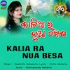 About Kalia Ra Nua Besa Song